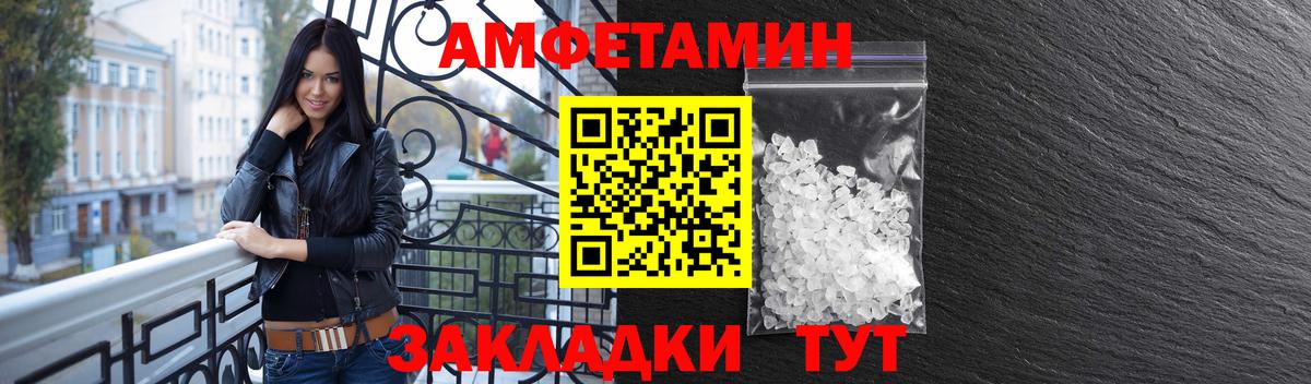 Amphetamine Розовый  Амфетамин  Амфетамин  Балашиха 