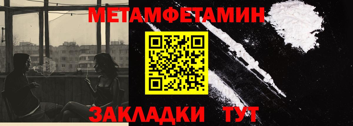 Балашиха  АМФЕТАМИН 98%  Амфетамин  Вход с VPN 