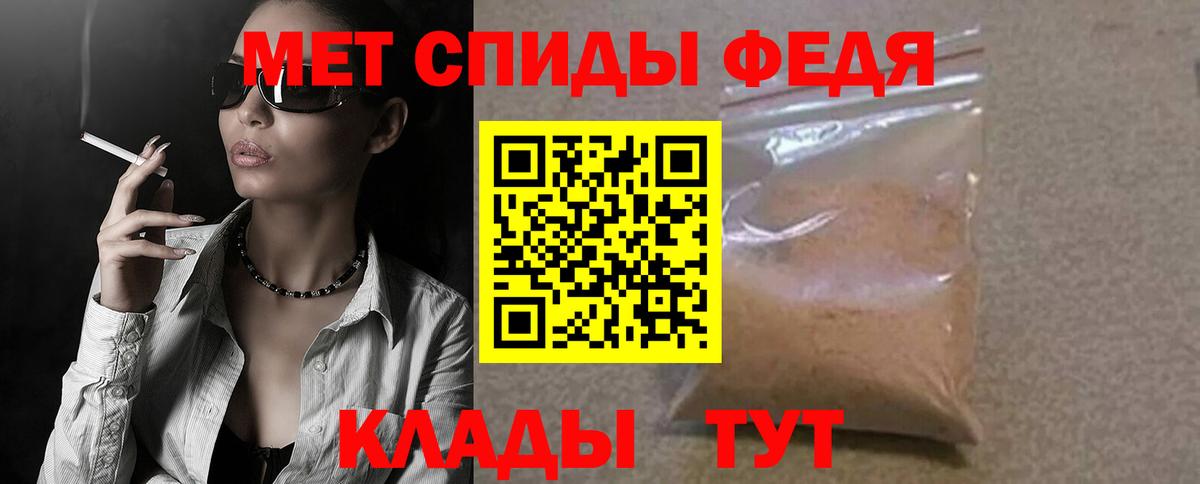 АМФ 98% Балашиха