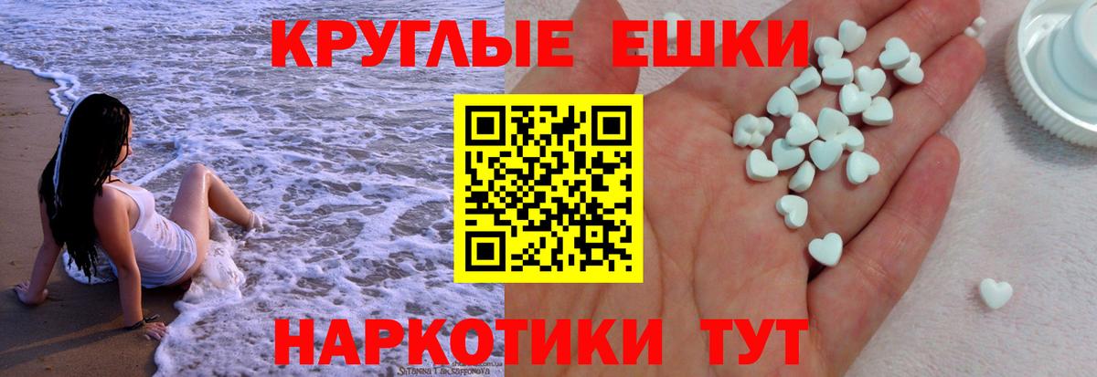 Балашиха  Ecstasy Дубай  магазин продажи наркотиков  Экстази  Вход с VPN  Ecstasy диски 
