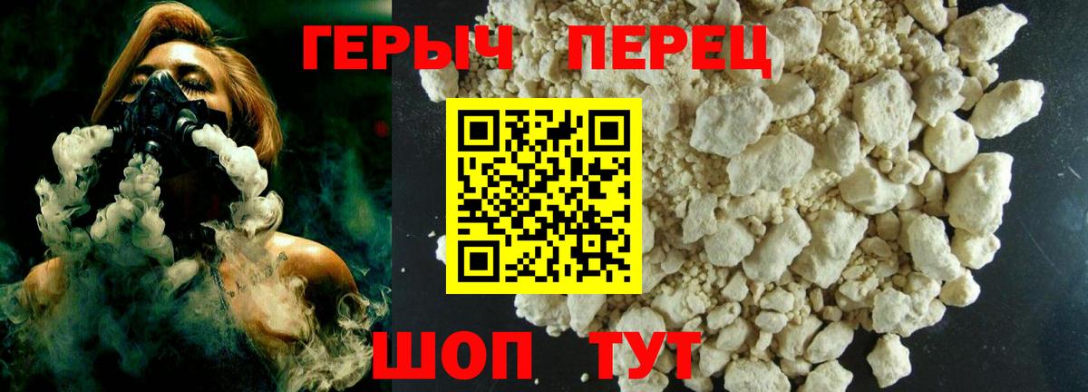 Героин афганец  ГЕРОИН  Балашиха 