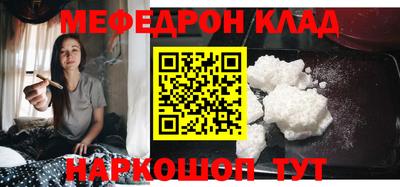 кокаин премиум Аргун