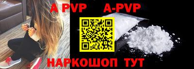 каннабис Ярославль
