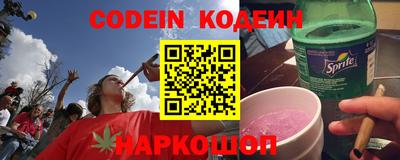 кокаин премиум Аргун