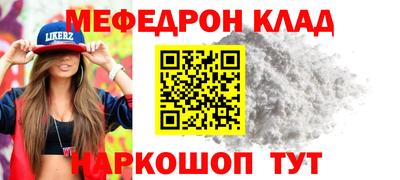 шишки Янаул