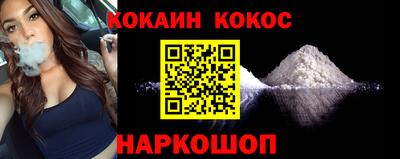 шишки Янаул