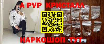 шишки Янаул