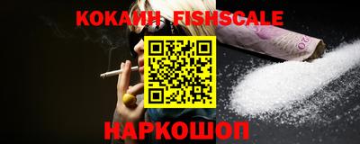 каннабис Ярославль