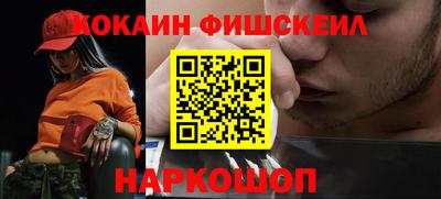 шишки Янаул