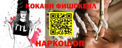 гидра Апшеронск