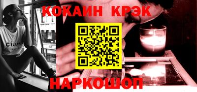 шишки Янаул
