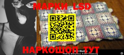 гидра Апшеронск