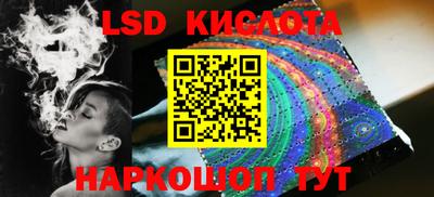 каннабис Ярославль