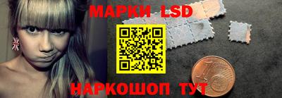 гидра Апшеронск