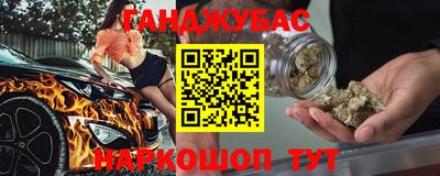 каннабис Ярославль