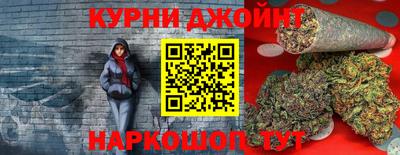 шишки Янаул