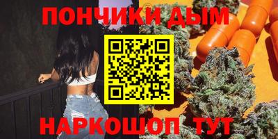 шишки Янаул