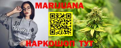 каннабис Ярославль