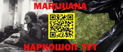 каннабис Ярославль