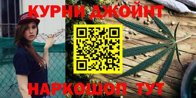 гидра Апшеронск