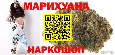 шишки Янаул