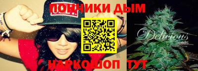 гидра Апшеронск