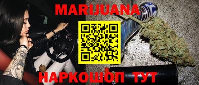 каннабис Ярославль