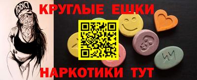 шишки Янаул