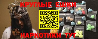 кокаин премиум Аргун