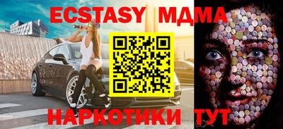 шишки Янаул