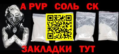 кокаин премиум Аргун