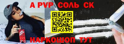 гидра Апшеронск