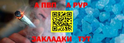 гашиш Апрелевка