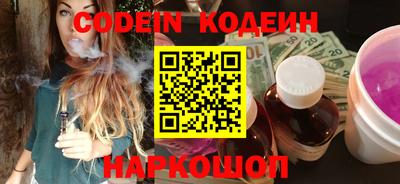 гидра Апшеронск