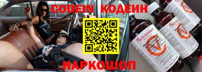 гидра Апшеронск