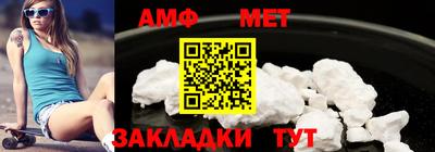 шишки Янаул