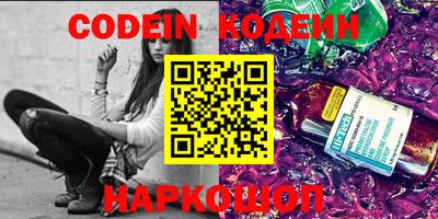 кокаин премиум Аргун