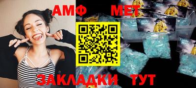 шишки Янаул