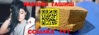 шишки Янаул