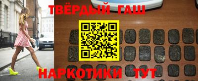 гидра Апшеронск