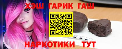 каннабис Ярославль