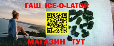 гашиш Апрелевка