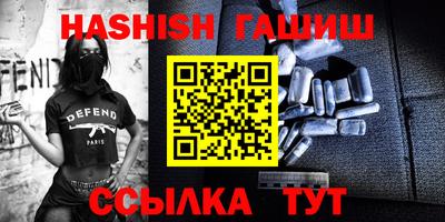 шишки Янаул