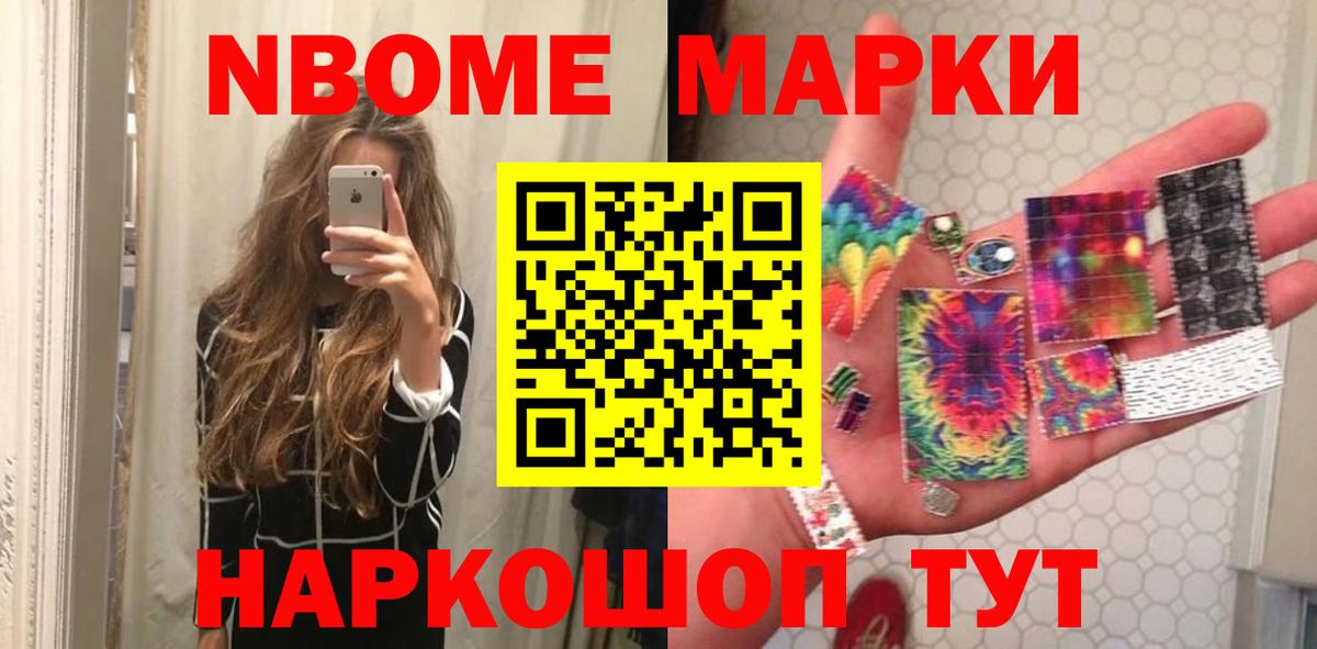 Лсд 25 экстази кислота Балашиха