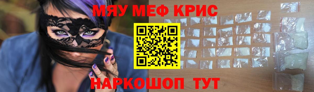 Мефедрон 4 MMC  Меф  МЕФ  Вход с VPN  Балашиха 