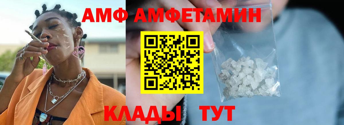 Первитин  Первитин витя  Балашиха  Вход с VPN  Первитин витя 