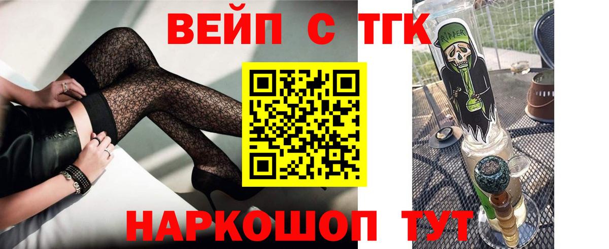 Дистиллят ТГК THC oil  Балашиха  ТГК Wax 