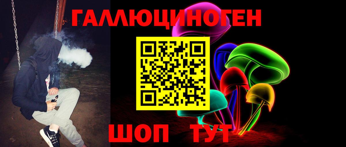 цена наркотик  Балашиха  Псилоцибиновые грибы Psilocybe  Псилоцибиновые грибы Magic Shrooms 