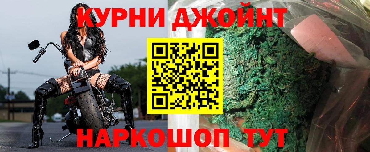 Шишки марихуана THC 21%  Марихуана MAZAR  МАРИХУАНА LSD WEED  Балашиха  Канабис THC 21% 