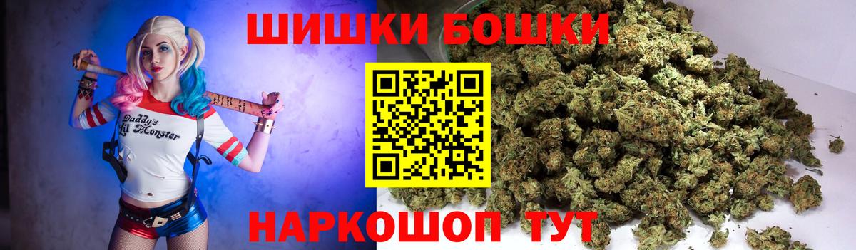 МАРИХУАНА SATIVA & INDICA  МАРИХУАНА VHQ  Балашиха  Канабис VHQ  Вход с VPN 
